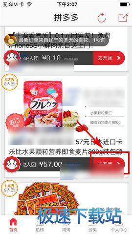 杜蘭特對線詹姆斯球迷：老詹跟你說過話嗎？他知道你的存在嗎？