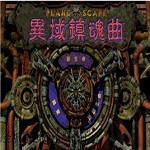 尼古拉大隊實裝👻盧卡大隊上路😆塞爾維亞U16有4個叫盧卡的
